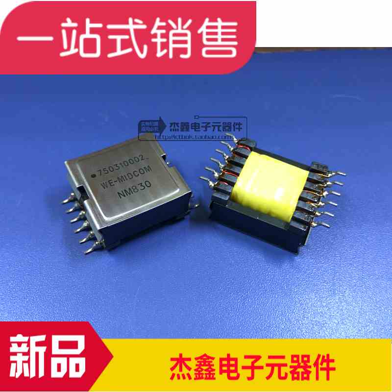 750310002 WE-MIDCOM POE电源变压器 20-72V转5V 4A 20W EFD20