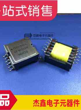 750310002 WE-MIDCOM POE电源变压器 20-72V转5V 4A 20W EFD20