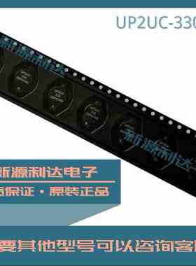 UP2UC-330-R进口原装COOPER库柏贴片功率绕线电感33uH 2.1A ±20%
