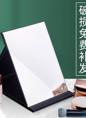 镜子化妆镜折叠台式便携随身高清学生宿舍公主女大小号桌面梳妆镜