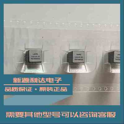 CM3032V301R-10原装LAIRD 扼圈磁珠EIM滤波器300ohms 100MHz 8A