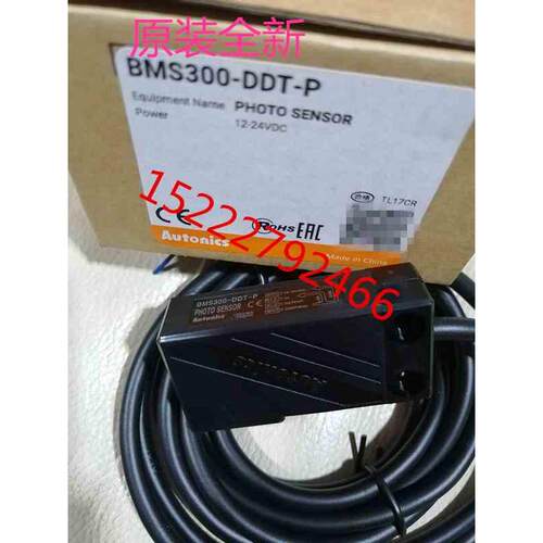 奥托尼克斯AUTONICS 光电开关BMS300-DDT BMS300-DDT-P 假一赔十