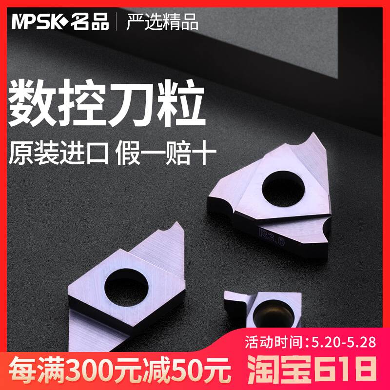 HYU切槽卡簧槽刀粒立装槽刀浅槽刀片TGF32R200R100/R150/R120R110