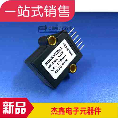 XCX15DNH 5630-01N Honeywell 传感器 全新