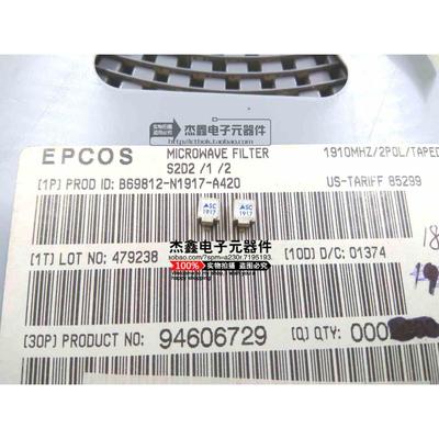 B69812-N1917-A420 EPCOS B69812N1917A420 1910MHZ 滤波器 全新