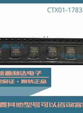 CTX01-17838-R 0.25UH 25APK 3.2HT库柏COOPER电感变压器正品现货