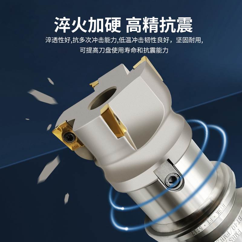 数控铣刀盘400R-63-80加工中心面铣刀盘APMT1604刀片CNC钢用刀盘