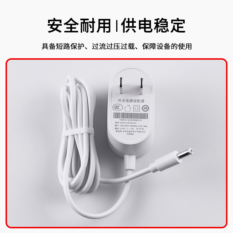 天猫精灵电源线智能音箱IN糖方糖R 2 充电线适配器12V1.0A圆孔原图片