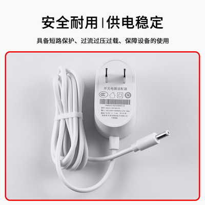 天猫精灵电源线智能音箱IN糖方糖R 2 充电线适配器12V1.0A圆孔原