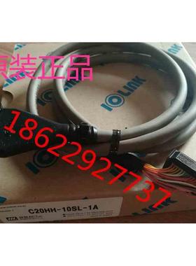 原装正品韩国三元SAMWON连接线C20HH-10SL-2A C20HH-15SL-2A