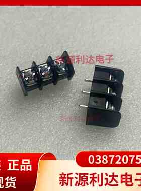 0387207503端子块连接器3电路隔板接线座 9.53mm螺钉带 全新 现货