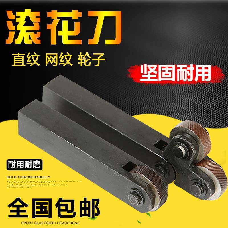 直纹网纹滚花刀滚花轮压花轮杆车内孔压花轮子1.0 2.0mm 包邮,宠物/宠物食品及用品,宠物推车,淘宝优惠券,粉丝福利购,淘宝优惠卷