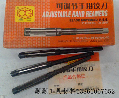可调铰刀6.25-6.75-7.25-7.75-8.5-9.25-10-10.75-11.75-12.75mm
