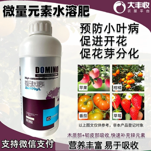 螯合锌糖醇锌硫酸锌锌肥叶面肥农用果树蔬菜补锌微量元素水溶肥料