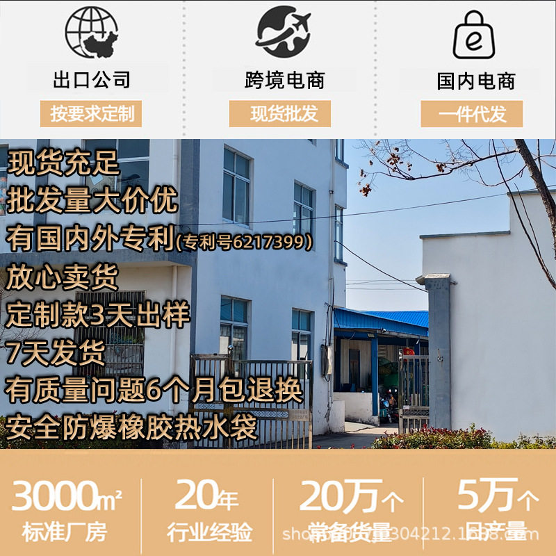 现货加厚热敷BS暖水袋注