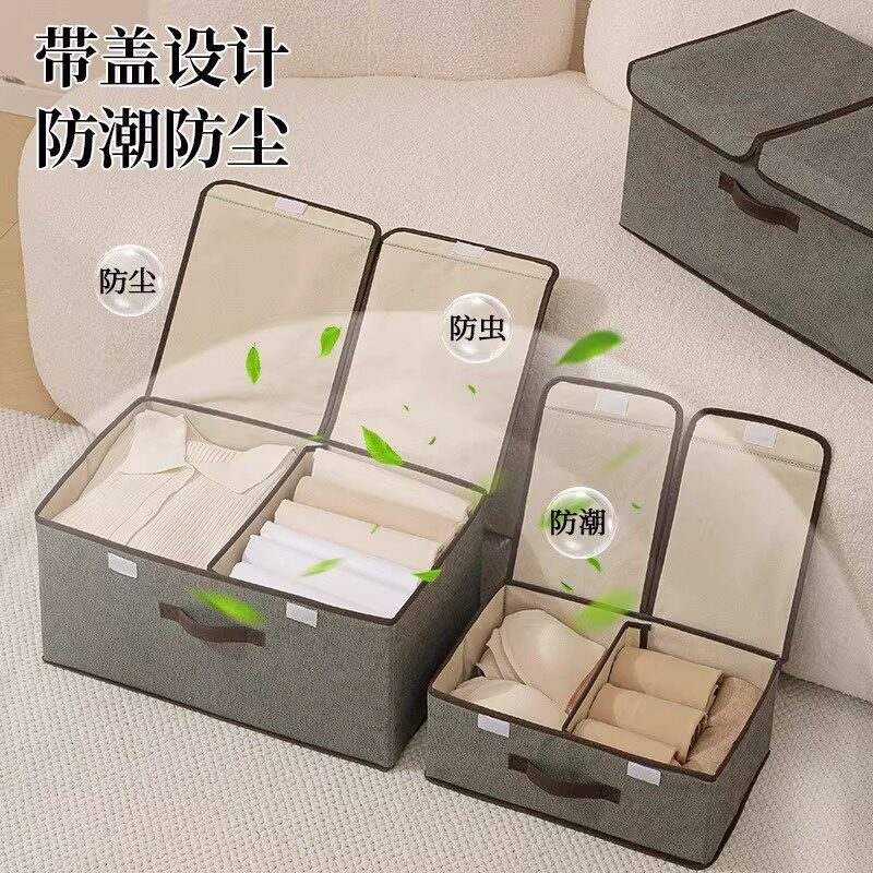 家用有盖分格内衣收纳盒