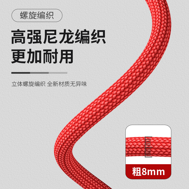 鸭嘴涂鸦跳绳 涤纶棉绳轴承跳绳 成人健身 儿童训练，泡棉跳绳