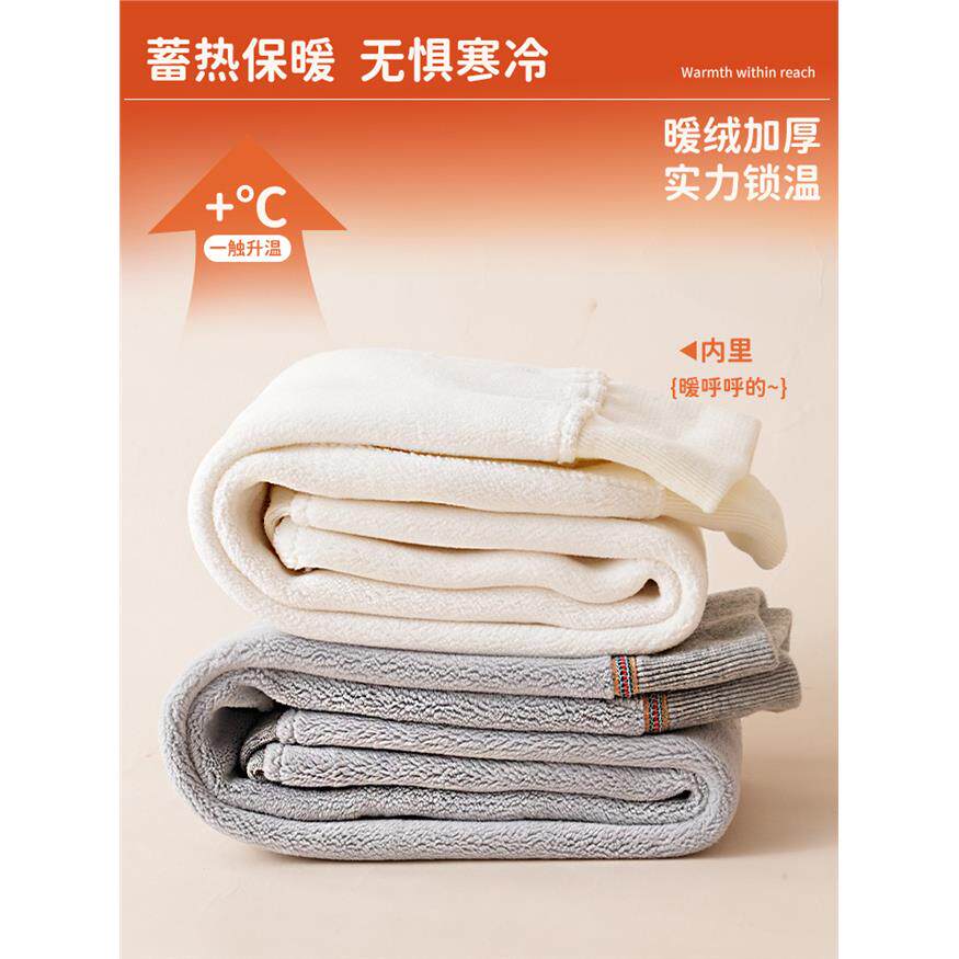 秋冬加绒加厚儿童打底裤