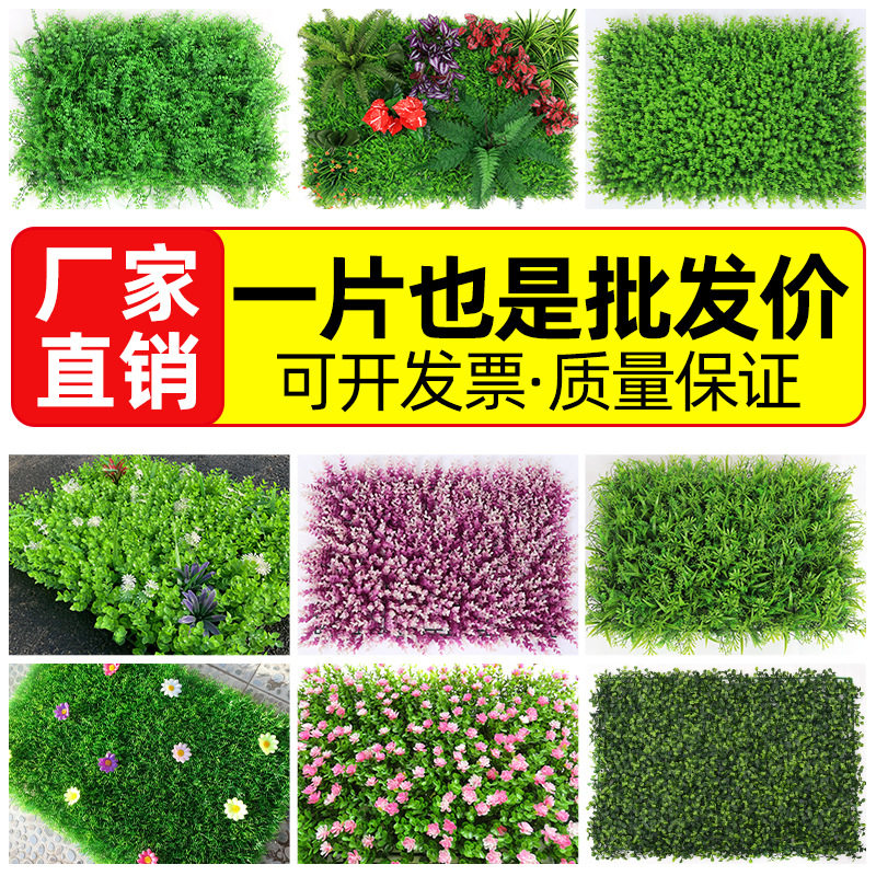 仿真植物墙绿背景尤加利