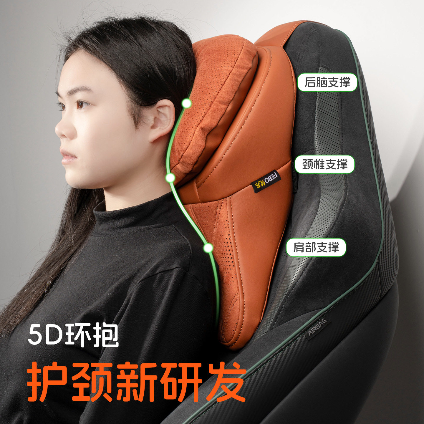 汽车头枕护颈枕迈巴赫适
