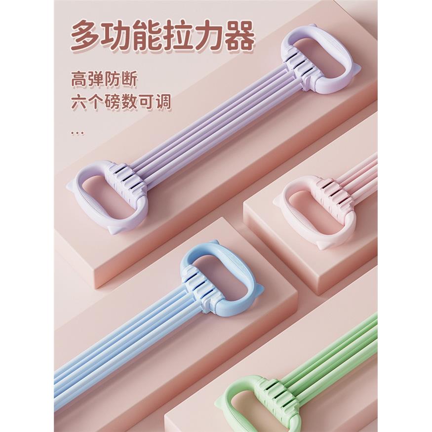 可调节8字拉力器开肩美背
