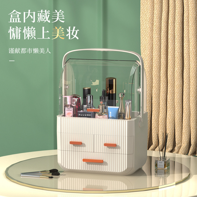 妮美鸭抽屉式分格口红面膜整理盒防尘储物盒桌面透明化妆品收纳盒