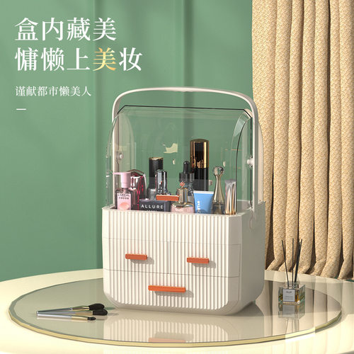 妮美鸭抽屉式分格口红面膜整理盒防尘储物盒桌面透明化妆品收纳盒