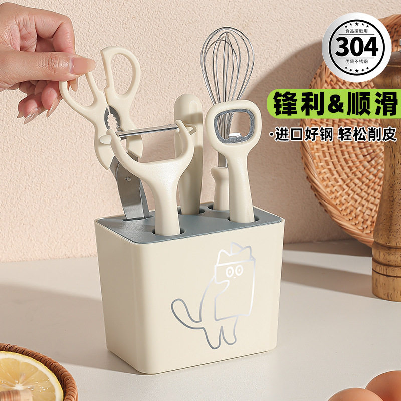 创意厨房小工具套装不锈