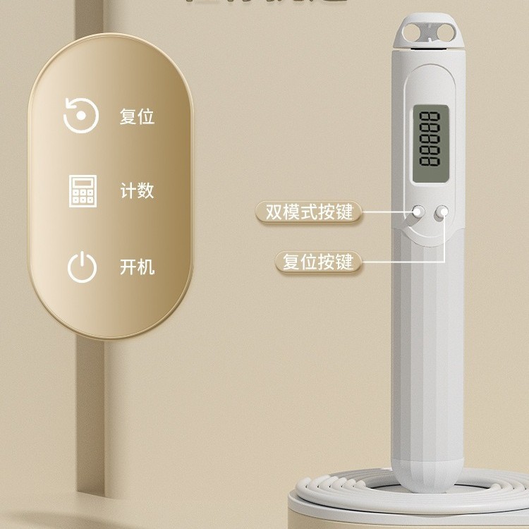 跳绳无绳计数学生中考可调节钢丝绳家用成人负重智能体育用品