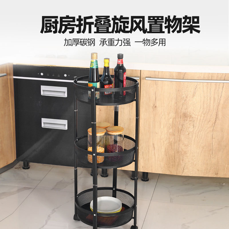 旋风厨房折叠置物架多层果蔬零食收纳小推车家用厨房可移动置物架