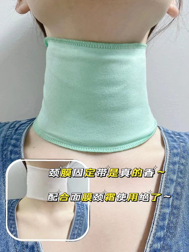 绑带颈膜贴脖子固定颈膜