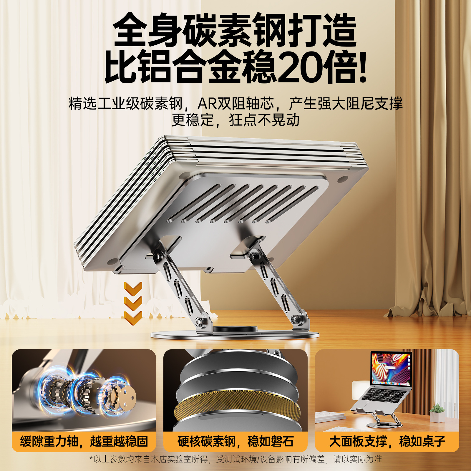笔记本电脑支架可旋转托架桌面悬空散热立式铝合金升降折叠底座增