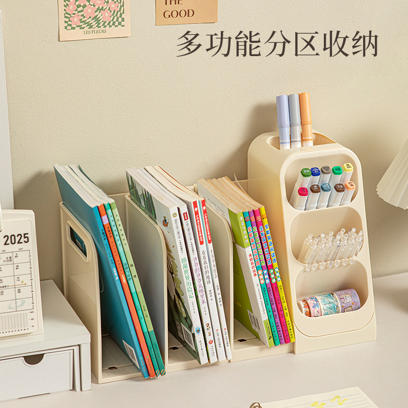 桌面书本置物架家用多功能书立收纳盒宿舍书架文具分格收纳整理架