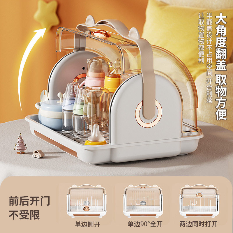 婴儿奶瓶收纳箱带盖防尘