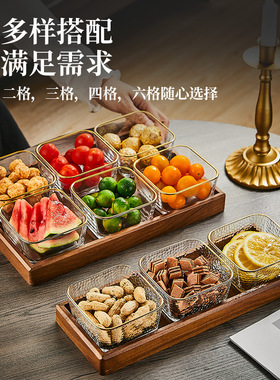 胡桃木水果盘零食收纳盒