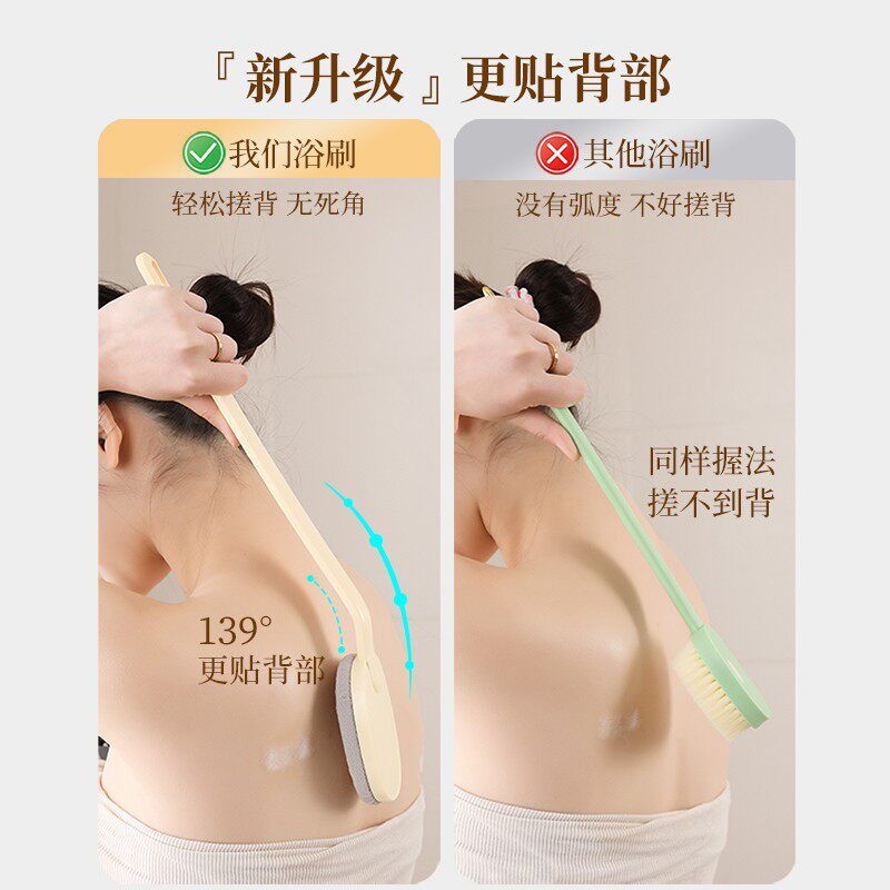 不求人洗澡刷子长柄搓背