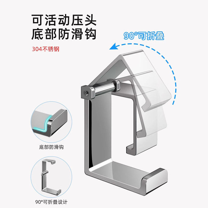 不锈钢脸盆挂钩免打孔浴