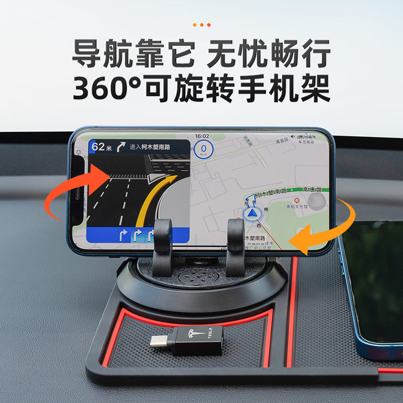 360度手机导航支架小车仪表台耐高温水洗汽车手机多功能防滑垫