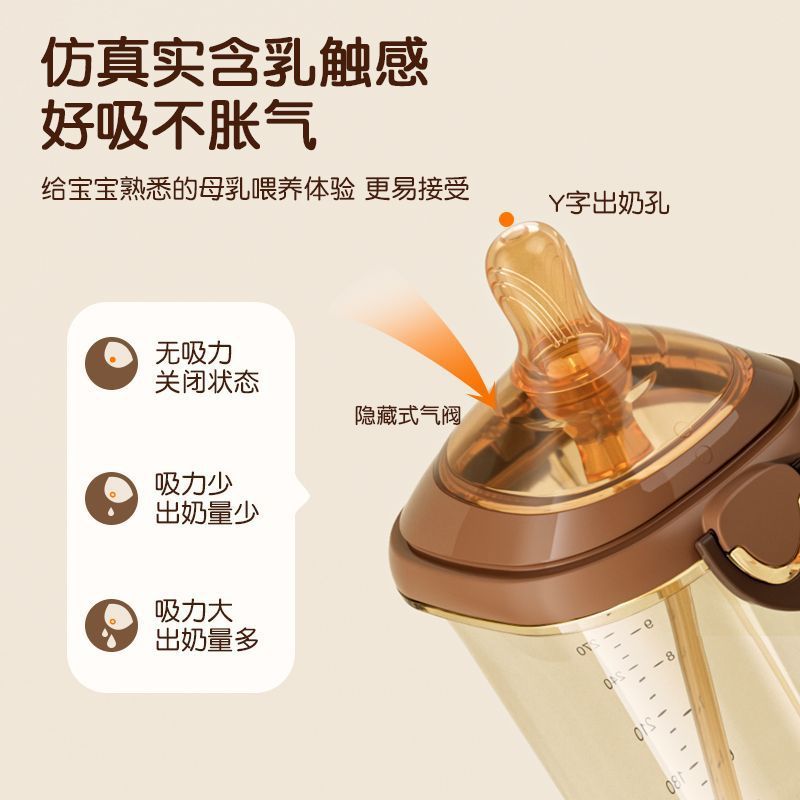 PPSU防胀气翻盖学饮杯6个