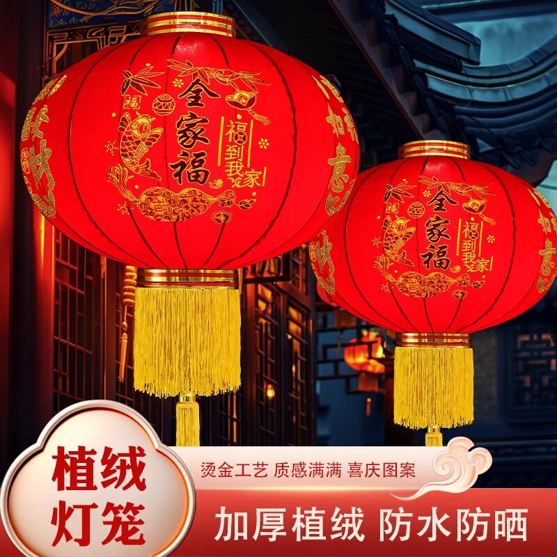 长杆植绒大红灯笼新年春节装饰广告灯笼欢度佳节植绒灯笼