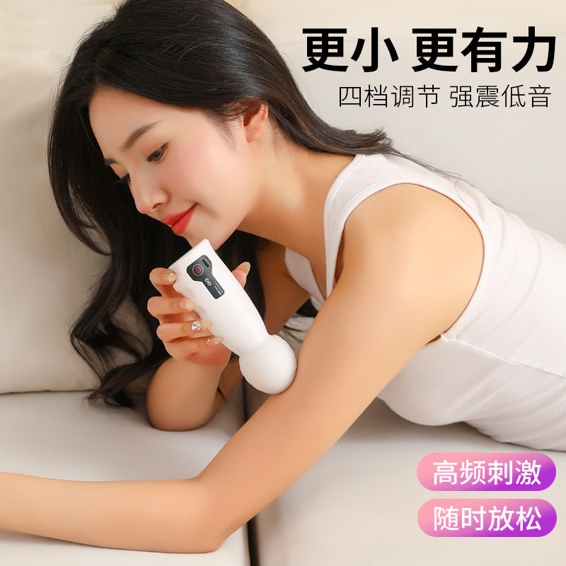 女用筋膜枪充电款颈膜抢肌肉放松健身电动按摩器筋膜枪