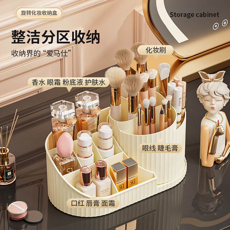 桌面旋转化妆刷收纳筒化妆品收纳盒置物架台面梳妆台口红眼影笔筒