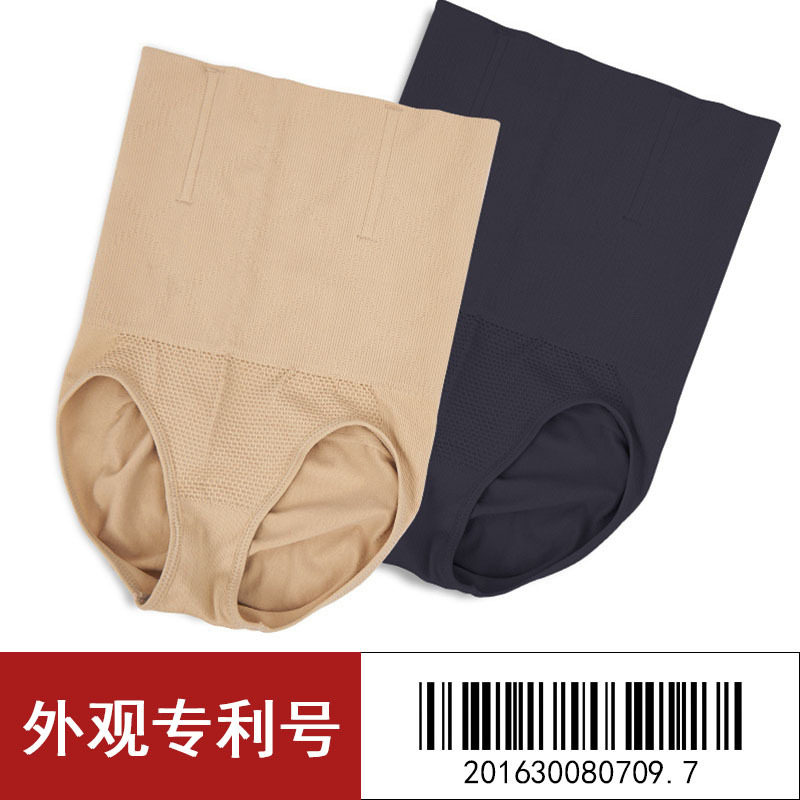 中腰收腹裤女塑形束小肚