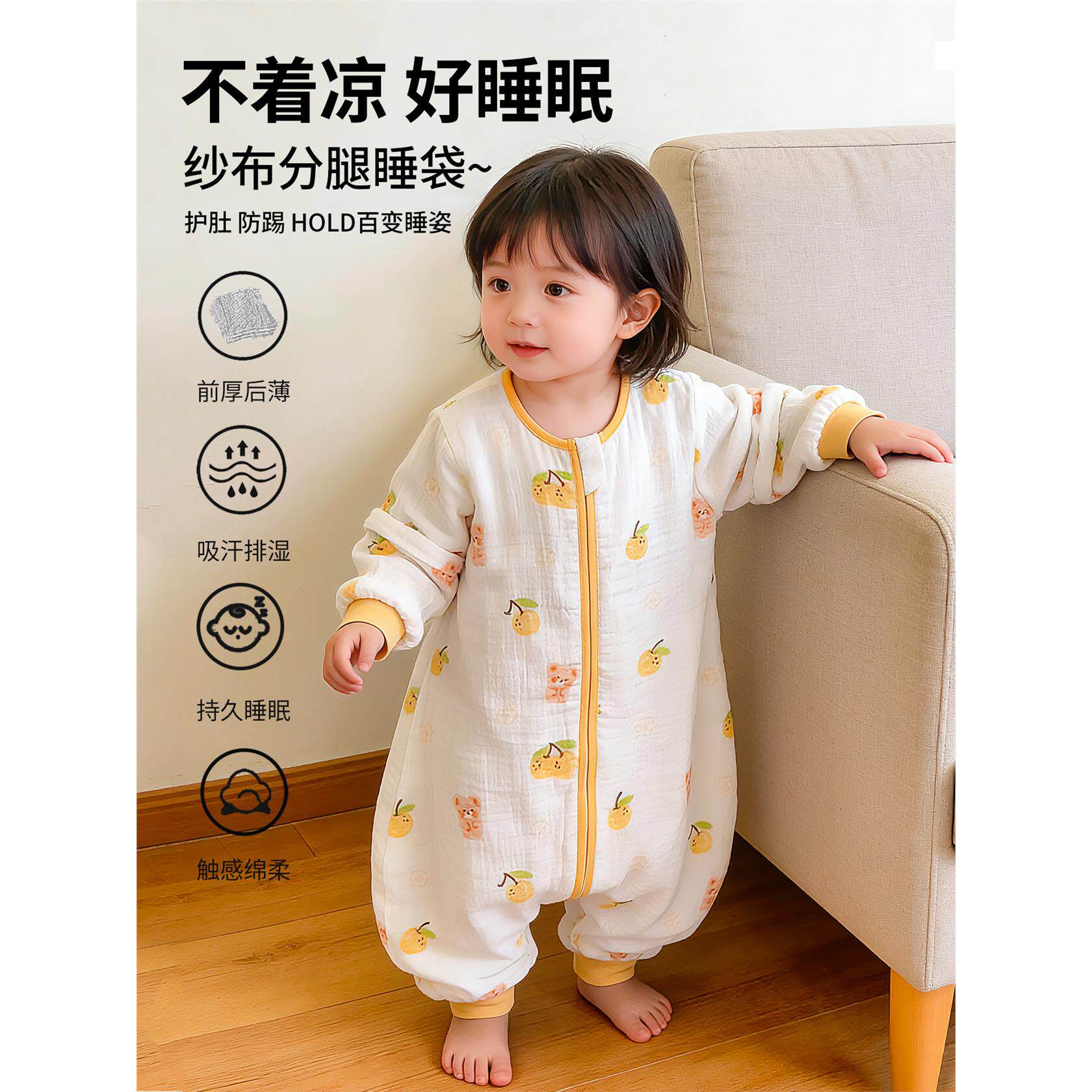 宝宝春夏纯棉薄短袖睡袋