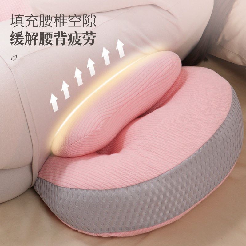孕妇枕头护腰侧睡侧卧枕