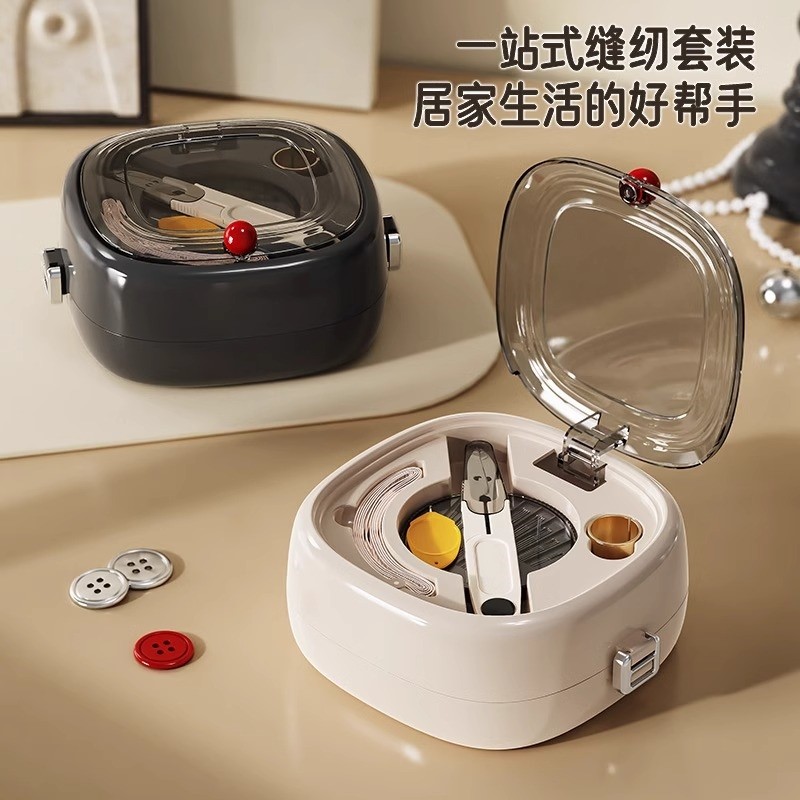 磁吸款奶油风针线盒家用高质量好实用家庭高端缝补神器套装针线包