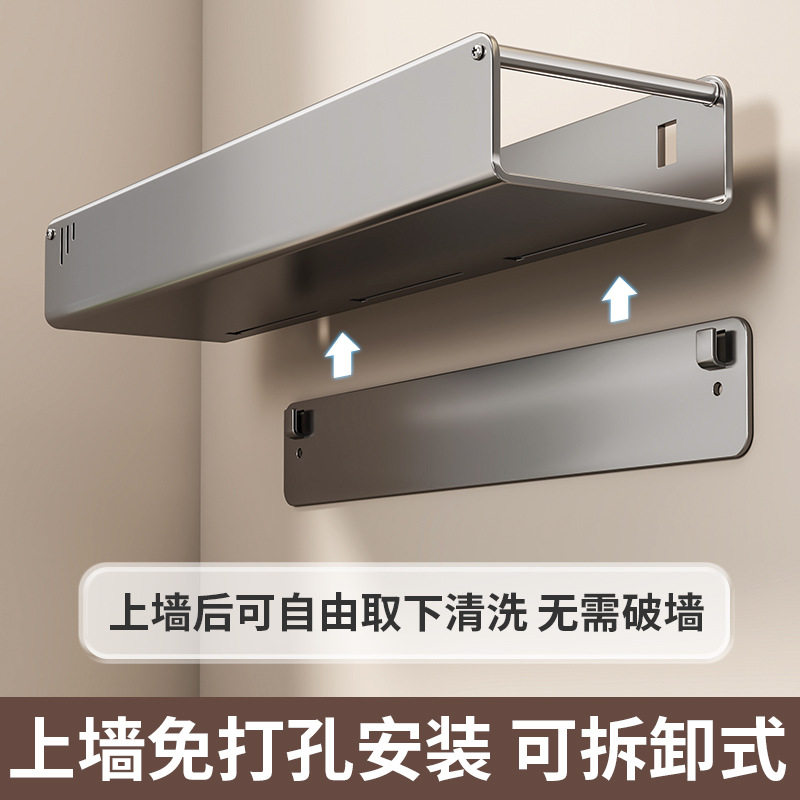 厨房置物架壁挂式免打孔