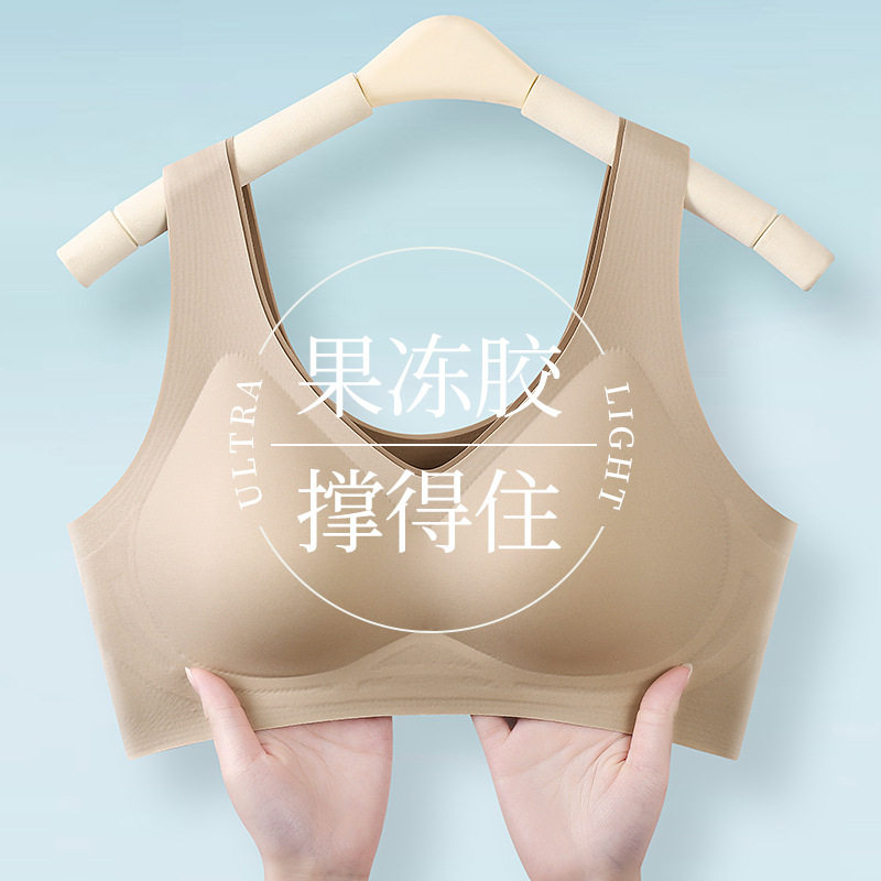 粉底液肤内衣无痕软支撑美背
