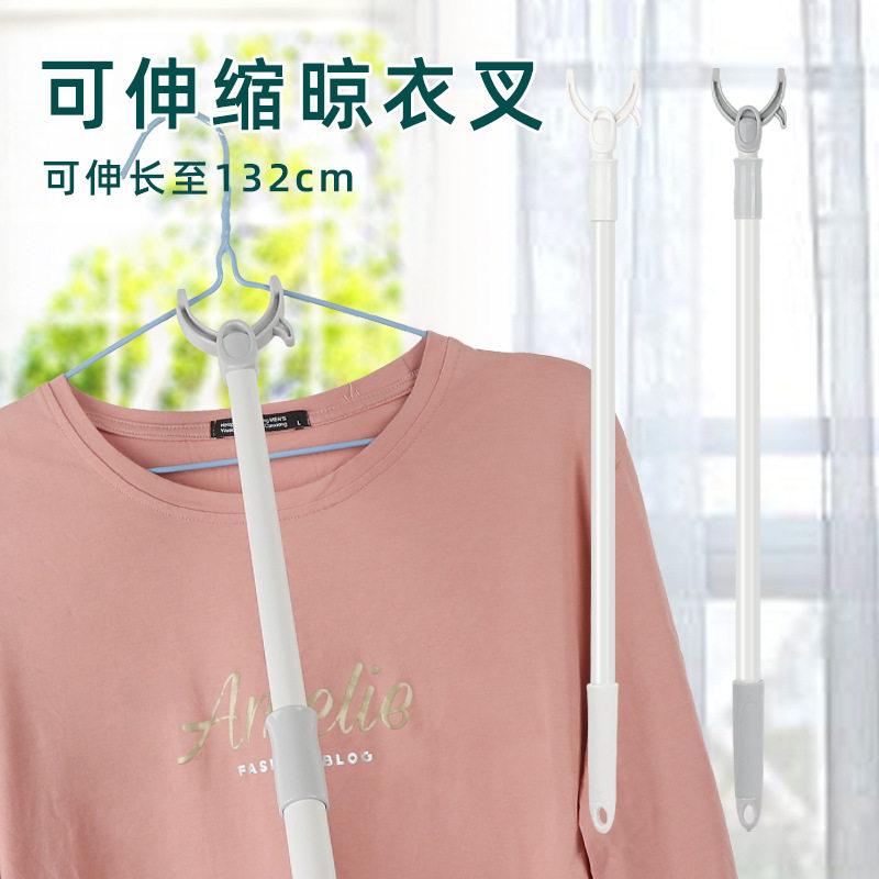 加长可伸缩晾衣叉家用便