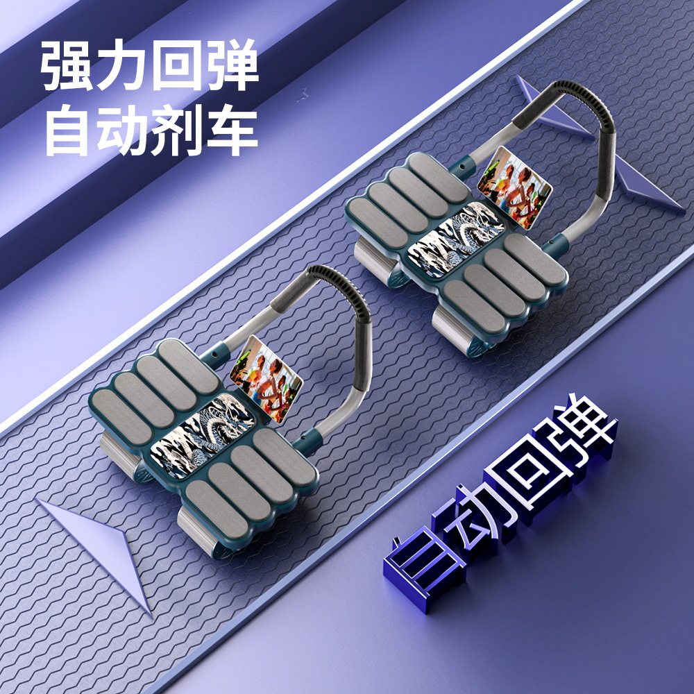 新款健腹轮四轮ai计数自